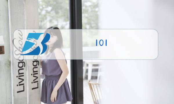 101 除夕夜的怪物图片
